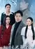 Xiang Si Wu Jin Mu Hai Chao /  相思无尽暮还朝