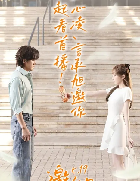 Жасмин благоухающий / Mo Li Kai Qing Xiang Lai  /  茉莉开清香来