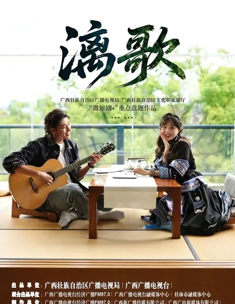 Ли Ге / Li Ge  /  漓歌