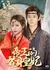 Императорская наложница-двойник / Di Wang De Ti Shen Huang Fei / 帝王的替身皇妃