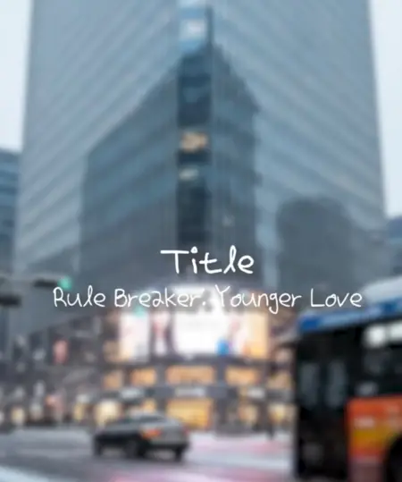 Дорама Нарушительница правил: Младшая любовь / Rule Breaker: Younger Love