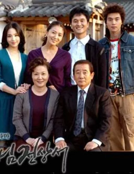 Драгоценная семья / Precious Family / 부모님 전상서 / Bumonim Jeonsangseo
