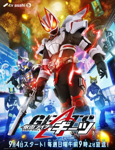 Серия 40 Дорама Камен Райдер Гитс / Kamen Rider Geats /  仮面ライダーギーツ