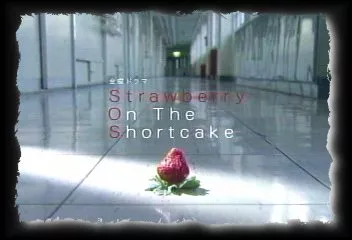 Серия 04 Дорама Клубника на пирожном / Strawberry on the Shortcake / ストロベリー・オンザ・ショートケーキ