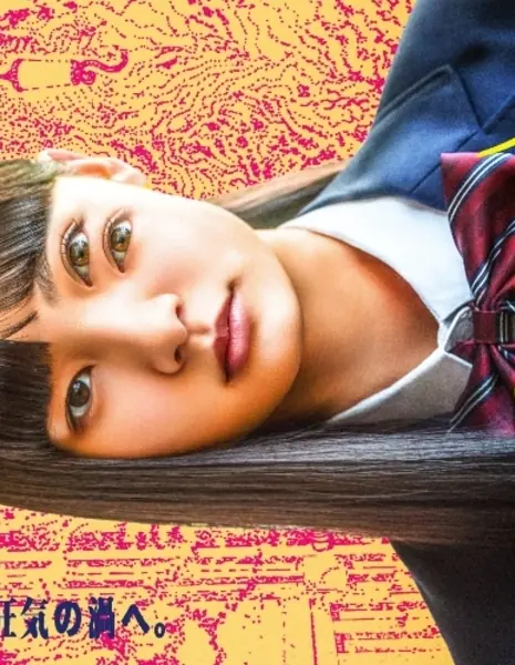 Странное: Истории Ито Джунджи, от которых вы не сможете уснуть / Strange: Junji Ito's Tales for Sleepless Nights /  ストレンジ