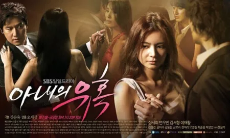 Серия 114 Дорама Искушение жены / Temptation of Wife / 아내의 유혹 / Anaeui yuhog