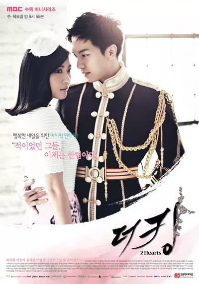 Дорама Король двух сердец / The King 2 Hearts / 더킹 투하츠 / The King 2 Hearts