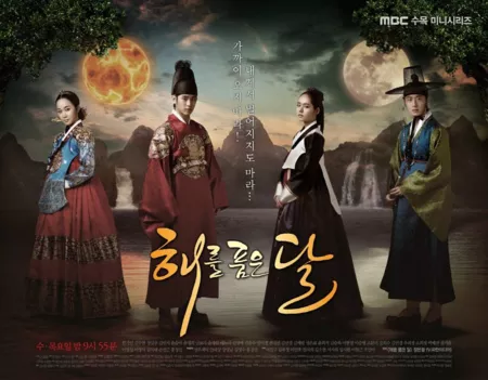 Серия 07 Дорама Солнце в объятиях Луны / The Moon That Embraces the Sun / 해를 품은 달 / Haereul Poomeun Dal