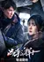 Появление убийцы / The Appearance of the Murderer /  凶手的样子 / Xiong Shou De Yang Zi