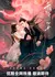 Вечное цветение персиков  / The Blossoming Love /  千朵桃花一世开 / Qian Duo Tao Hua Yi Shi Kai