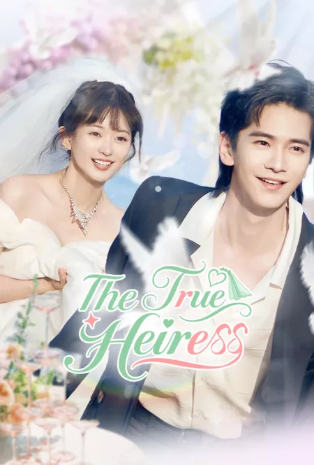 Дорама Истинная наследница / The True Heiress /  千金不换 / Qian Jin Bu Huan