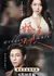 Свадебное очарование / Wedding Allure /  婚色动人 / Hun Se Dong Ren