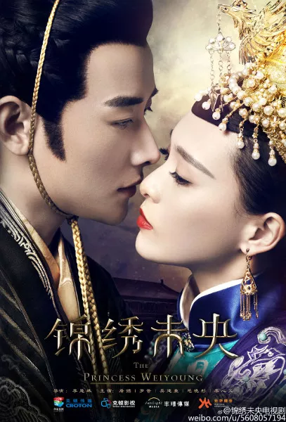 Серия 22 Дорама Принцесса Вэй Ян / The Princess Weiyoung / 锦绣未央 / Jin Xiu Wei Yang