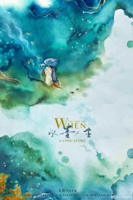 Серия 8 Дорама Рисуя тушью на воде / When Shui Met Mo: A Love Story /  水墨人生 / Shui mo ren sheng