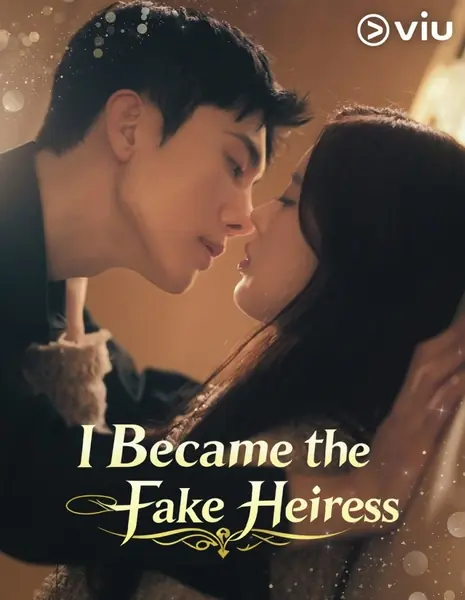 Я притворилась наследницей / I Became a Fake Heiress /  가짜 상속녀의 위험한 구원자 / Gajja Sangsoknyeoui Wiheomhan Guwonja