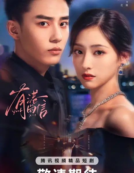 You Gang Hui Xin /  有港回信