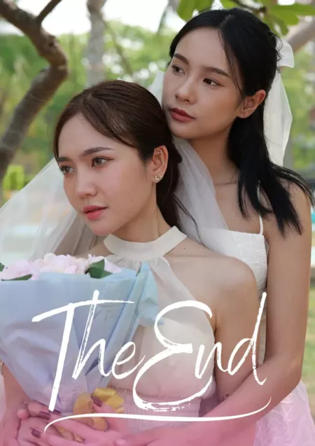 Дорама Конец / The End