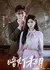 An Deng Wei Ming / An Deng Wei Ming  /  暗灯未明