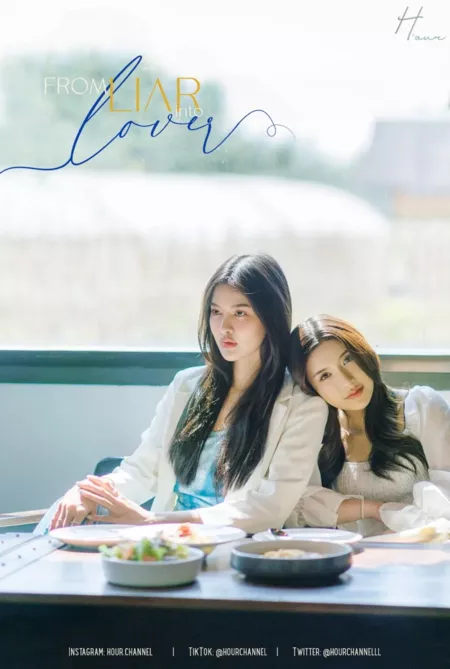 Дорама Из лжи — в любовь / From Liar into Lover 