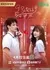 Загадка будки №9 / The Secret of Booth No. 9 /  9号电话亭的秘蜜