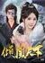 Qing Huang Tian Xia  /  倾凰天下