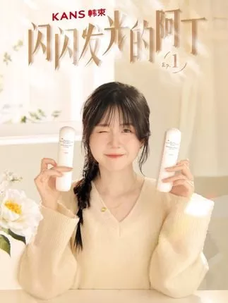 Дорама Сверкающий Адин / Shan Shan Fa Guang De A Ding  /  闪闪发光的阿丁