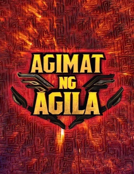 Испытание орла / The Eagle’s Quest  / Agimat ng Agila Season 1