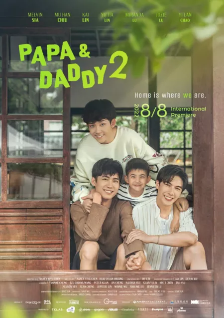 Дорама Крутой папа Сезон 2 / Papa & Daddy Season 2 /  酷蓋爸爸 2