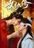 Nv Wan Ku / Nv Wan Ku  /  女纨绔