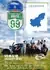 Шоссе №99  / Highway 99 /  99号公路
