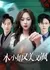 Ben Xiao Jie You Mei You Sa / Ben Xiao Jie You Mei You Sa  /  本小姐又美又飒