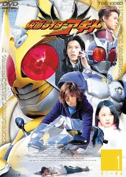 Серия 15 Дорама Камен Райдер Агито / Kamen Rider Agito / 仮面ライダーアギト