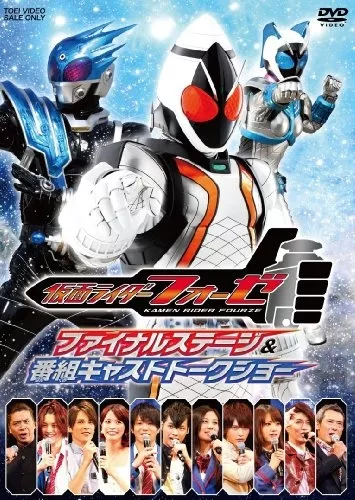 Дорама Наездник в Маске Форзе / Kamen Rider Fourze / 仮面ライダーフォーゼ