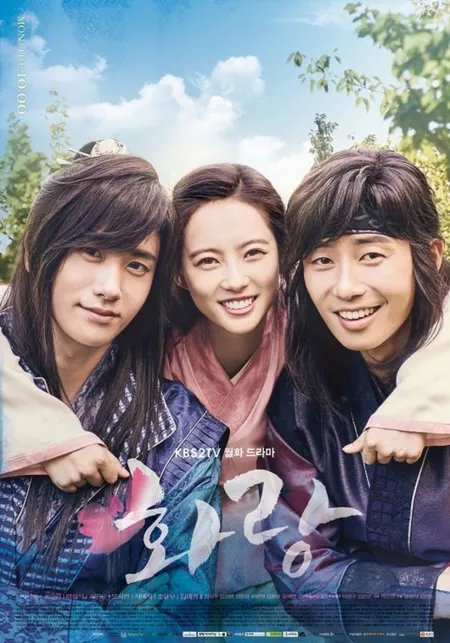 Серия 07 Дорама Хваран: Начало / Hwarang: The Beginning / 화랑