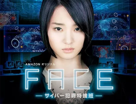 Дорама FACE ~ Отдел по борьбе с киберпреступностью / FACE ~ Cyber Hanzai Tokusouhan / フェイス -サイバー犯罪特捜班-