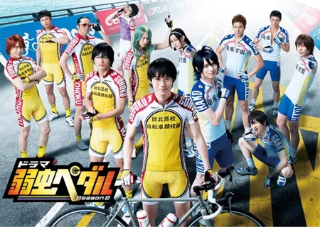 Дорама Трусливый велосипедист Сезон 2 / Yowamushi Pedal Season 2 / 弱虫ペダル2