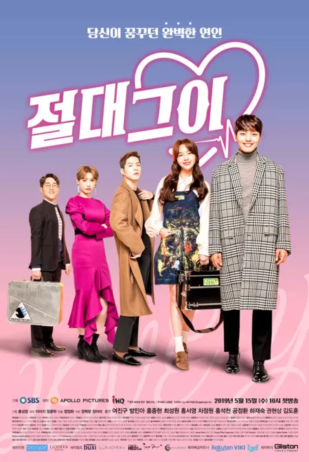 Серия 5 Дорама Идеальный парень (Корея) / My Absolute Boyfriend / 절대 그이 / Jeoldae Geui