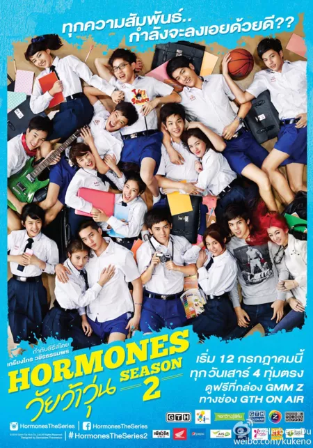 Дорама Гормоны 2 / Hormones 2 / Hormones วัยว้าวุ่น 2