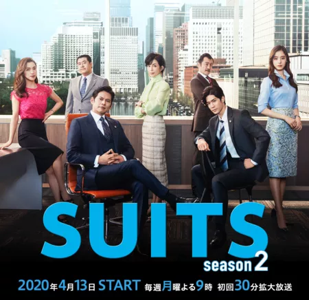 Дорама Костюмы Сезон 2 / Suits Season 2 /  Suits 2  / スーツ 2 