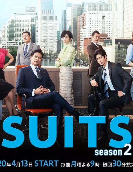 Костюмы Сезон 2 / Suits Season 2 /  Suits 2  / スーツ 2 