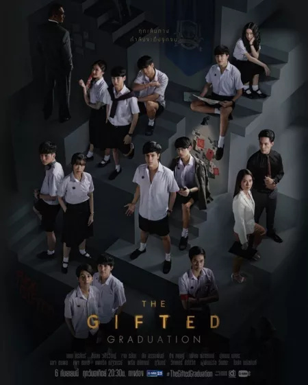 Дорама Одарённые 2: Выпускной / The Gifted: Graduation /  นักเรียนพลังกิฟต์ 2