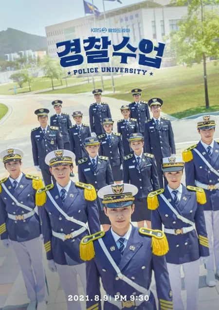 Серия 13 Дорама Полицейская академия / Police Class / 경찰수업  /   Gyeongchalsooeob 