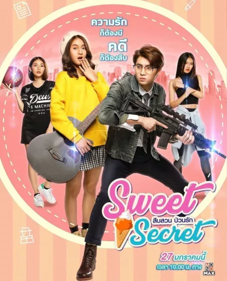 Серия 5 Дорама Милая тайна / Sweet Secret / สืบสวน ป่วนรัก Sweet Secret