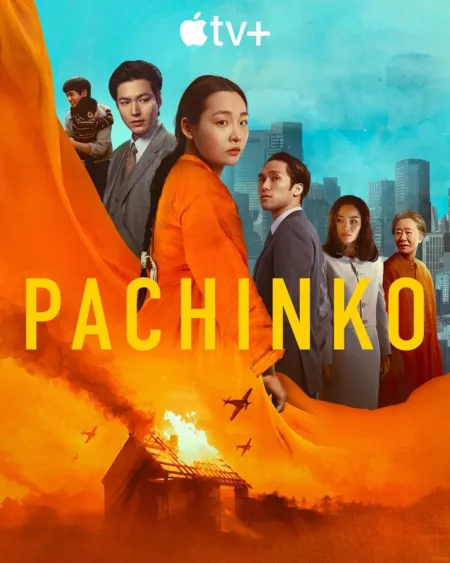 Серия 1 Дорама Пачинко Сезон 2 / Pachinko Season 2 / 파친코 시즌2