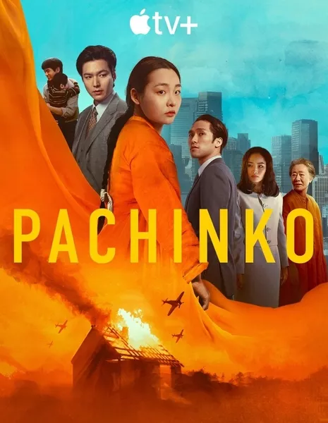 Пачинко Сезон 2 / Pachinko Season 2 / 파친코 시즌2