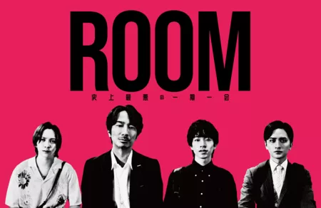 Серия 3 Дорама Номер / Room / ROOM