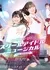 Love Live! School Idol Musical the Drama /  ラブライブ！スクールアイドルミュージカル the DRAMA