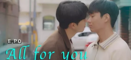 Дорама Всё для тебя / All for You / 올포유