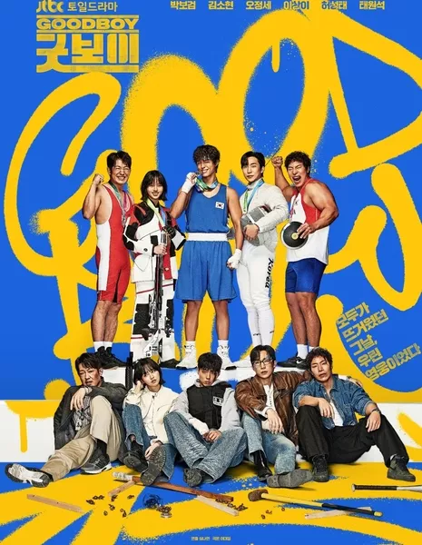  Esquire Beyond The Bar 