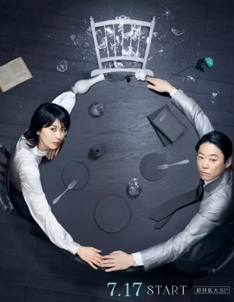 Дорама Счастливый брак / Shiawase na Kekkon / しあわせな結婚